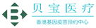 荔城验血查男女